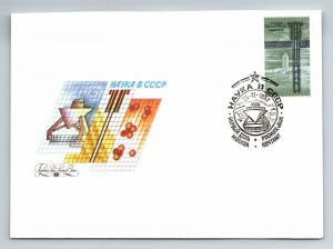 Russia 1987 FDC - Hayka B CCCP Space Cover - F12858