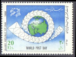 Iran #2342, Complete Set, 1988, Never Hinged