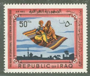 Iraq #C18 Unused Single