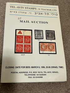 Israel Tel Aviv Stamps (Y. Tsachor) Auction Catalog  March 1996!