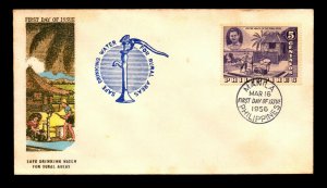 Philippines 1956 Drinking Water FDC / Thermo Paint / Minor Toning - L9280