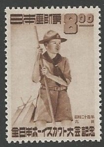 1949 Japan Boy Scout Jamboree