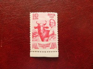 1939 Russia USSR Sc #724(Z-#676Ap) Milkmaid with Prize Perf.12½ x12 MNH