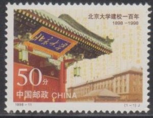 China PRC 1998-11 Centenary of Peking University Stamp Set of 1 MNH