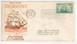 '47 NAVY FRIGATE CONSTITUTION 951-25 FIDELITY COLOR VARIETY #9 ORANGE/BROWN SHIP