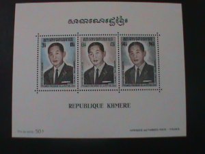CAMBODIA-MARECHAL LONNOL-MNH S/S-VF WE SHIP TO WORLDWIDE.& COMBINED SHIPPING