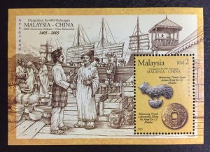 MALAYSIA 2005 600th Anniversary Malaysia - China Relationship MS SG#MS1280 MNH