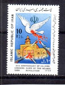 Iran 2325 MNH