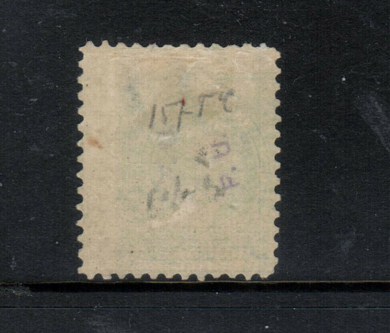 USA #313 Very Fine Mint Original Gum Hinged - Light Pencil Notations On Reverse