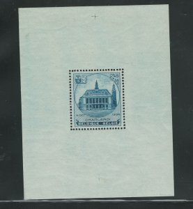 BELGIUM,1936CHARLEROI TOWN HALL-YOUTH EXIBITION,MNH,MS#B179 C.V.$150.00