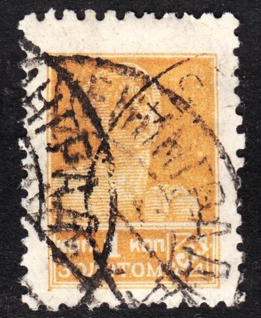 Russia Scott 304 F+ used.
