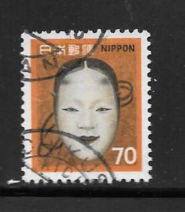 Japan #1074 Used Single. No per item S/H fees