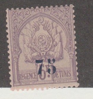 Tunis Scott #61 Stamp - Mint Single - XYZ