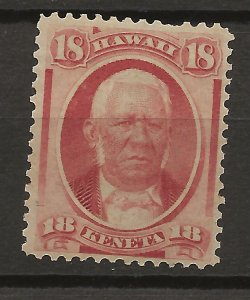 Hawaii 34 MNH VF 1871 SCV $220.00 (jr)