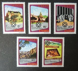 Ethiopia 1981 world heritage series I 5 values mnh