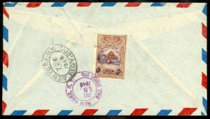 EDW1949SELL : LEBANON 1946 Cplt Ovpt set on Reg AirMail cover w/Postal Tax stamp