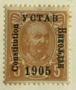 AlexStamps MONTENEGRO #68 VF Mint