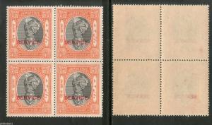 India JAIPUR State ¾An SERVICE SG O24 / Sc O23 Cat. £9 BLK/4 MNH