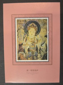 China PRC Sc # 2411, VF MNH