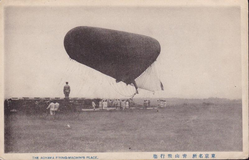 Japan 1906 Black & White Post Card of the Aoyama Airshow. Zeppelin Type