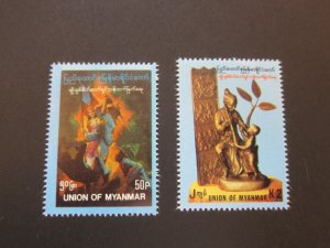 Burma 1992 Sc 307-8 set MNH