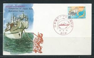 Japan 993 1969 Cable Ship UFDC