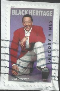 # 5349 Used Gregory Hines