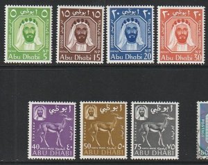 1964 Abu Dhabi - Sc 1-7 - MNH VF - 7 single - Sheik Shakbut bin Sultan