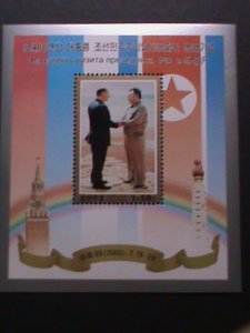 ​KOREA-2000 SC#4088 -VLADIMIR PUTIN & KIM JONG II- VISITING RUSSIA MNH-S/S- VF