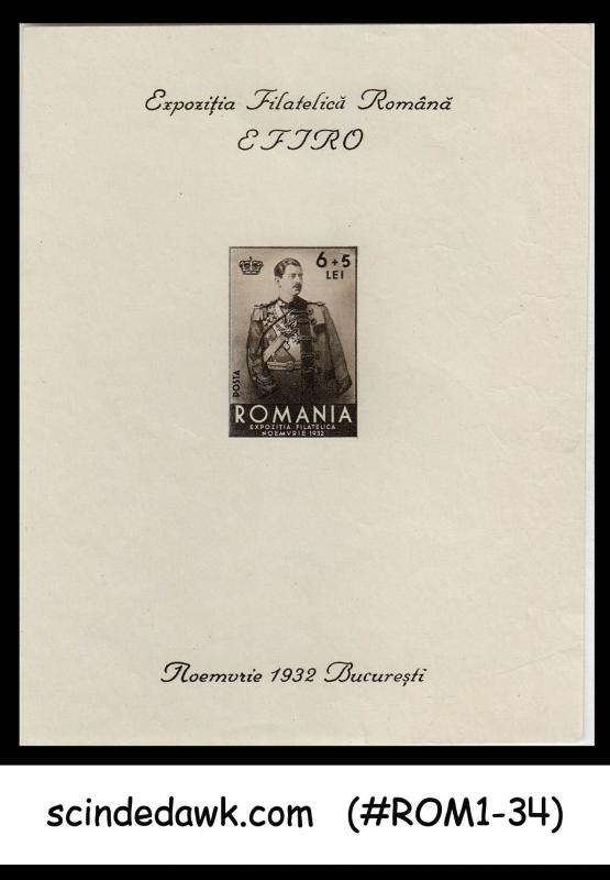 ROMANIA 1932 KING CAROL II/PHILATELIC EXHIBITION SC#B40 SOUV. SHEET MNH IMPERF