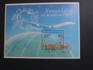 KAZAKHSTAN-1999  SC#289 125TH ANNIVERSARY OF UPU: MNH S/S VERY FINE