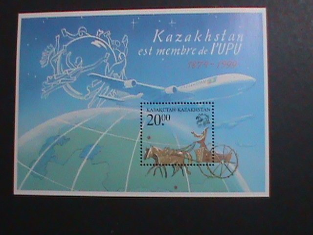 KAZAKHSTAN-1999  SC#289 125TH ANNIVERSARY OF UPU: MNH S/S VERY FINE