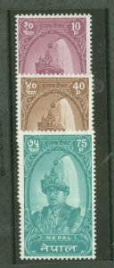 Nepal #147-9  Single