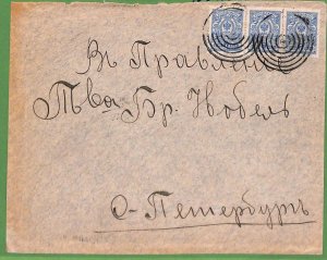 P0909 - RUSSIA Poland - POSTAL HISTORY - COVER from WARSAW 1914 Mute Cancel-