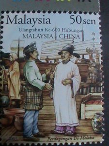 ​MALAYSIA-2005 SC# 1036-9 RELATIONSHIP WITH CHINA 600TH ANNIVERSARY-MNH- VF