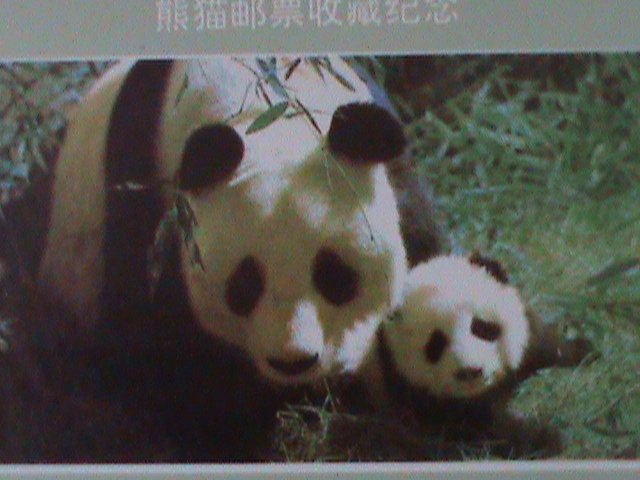 ​CHINA-LOVELY BEAUTIFUL RARE GIANT PANDAS-MOTHER  & CHILD-MNH-S/S VERY FINE