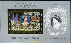 142717 MNH COMORES 1977 25 ANIVERSARIO DE LA ASCENSION AL TRONO DE ISABEL II