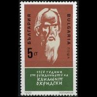 BULGARIA 1990 - Scott# 3576 St.Clement Set of 1 NH