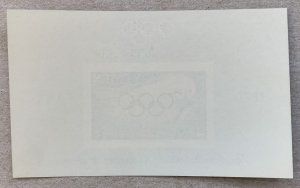 Yemen 1960 Summer Olympics MS, MNH.  Scott 102 a, CV $80.00.  Mi BL2. Sports