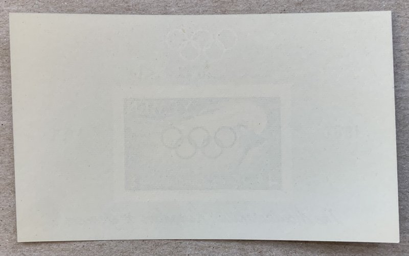 Yemen 1960 Summer Olympics MS, MNH.  Scott 102 a, CV $80.00.  Mi BL2. Sports