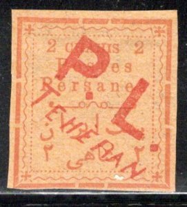 Iran/Persia Scott # 315a, mint hr