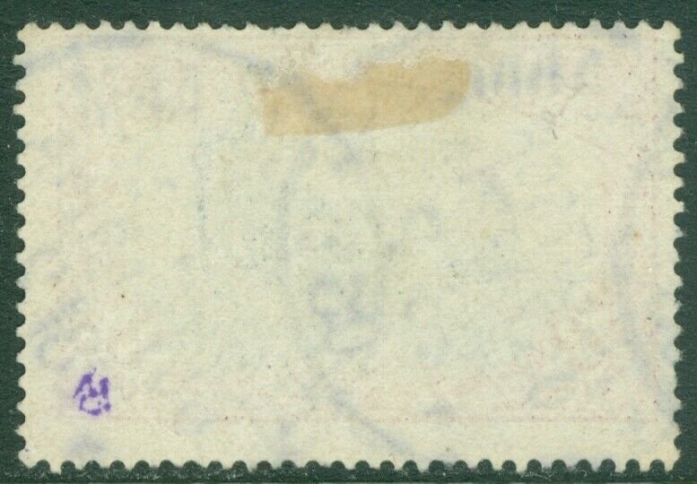 EDW1949SELL : GERMAN EAST AFRICA 1900 Scott #21 Very Fine, Used. Catalog $200.00