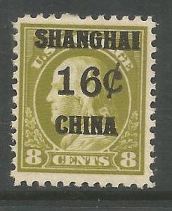 SHANGHAI  K8A  MNH,   OVERPRINTED IN BLK