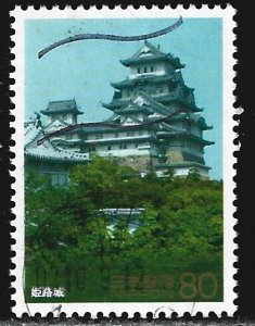 Japan #2447  used