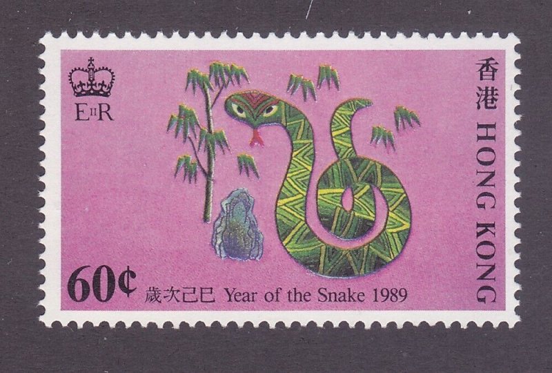 Hong Kong 534 60¢ 1989 New Year of the Snake Issue Very Fine