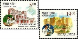 Taiwan 1995 Sc 3008-9  set MNH