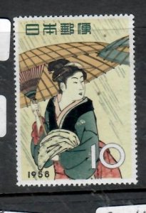 JAPAN    SC 616     MNH         P0930HH