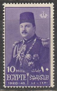 Egypte No. 252  (N**)  1945