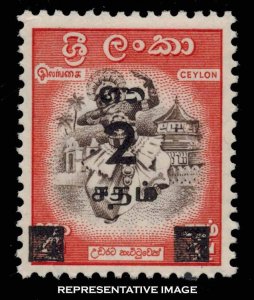 Ceylon Scott 368 Used.