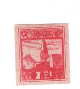 North Korea Unknown Stamp - Make an offer